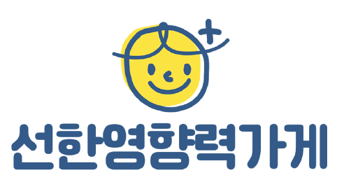 선한영향력 로고