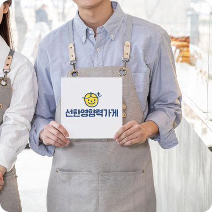 봉사 활동
