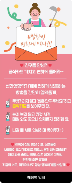 배너 사용 가이드
