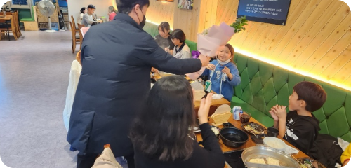 급식 나눔 활동